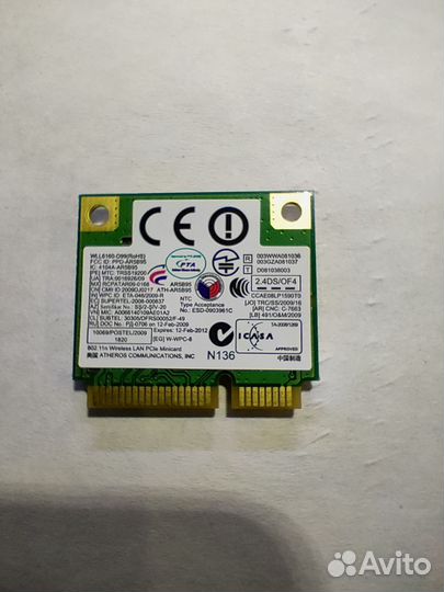 Wifi+Bluetooth модуль для ноутбука