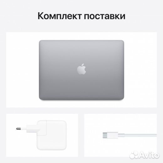 MacBook Air 13