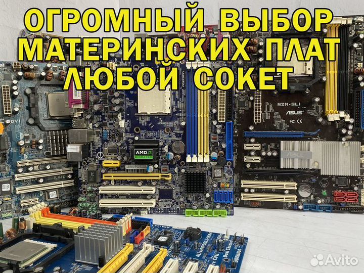 Процессор intel Pentium E2160 1.8GHz сокет LGA775