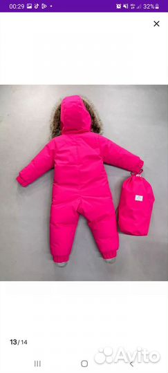 Зимний комбинезон 92