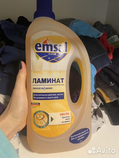 Средство для пола