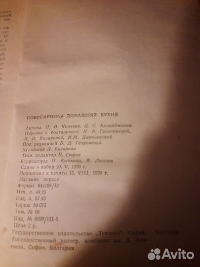 Книги о здоровой пище