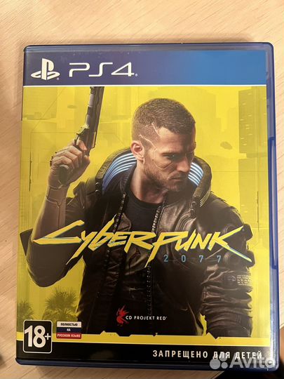 Cyberpunk 2077