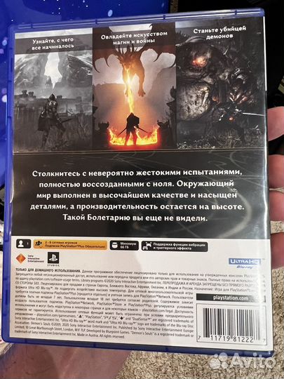 Demon's souls ps5