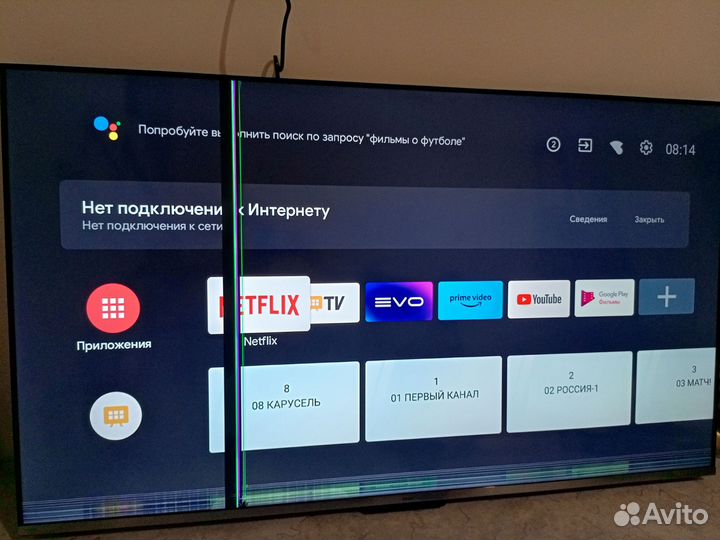 Телевизор haier 55 SMART tv s3 под ремонт