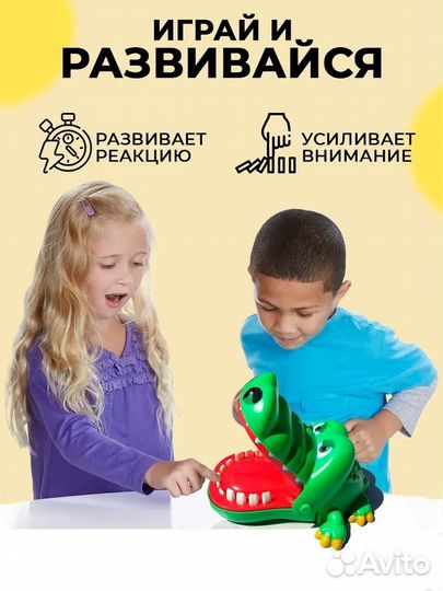 Игрушка Зубастик крокодил