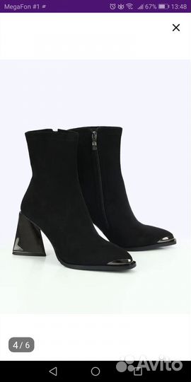 Ботильоны женские 37 размер новые