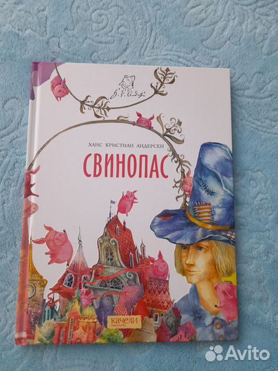 Детские книги новые