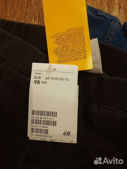 Новые летние джинсы 98 H&M. Леггинсы. Брюки