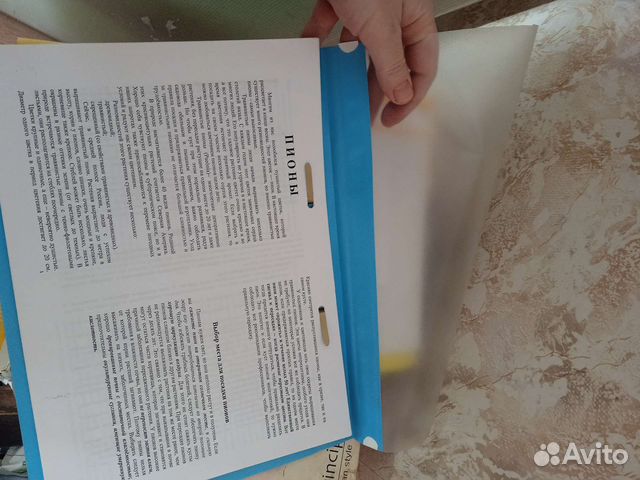 Собрание данных о Пионах от а до я