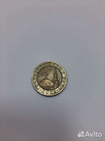 СССР 1991 год