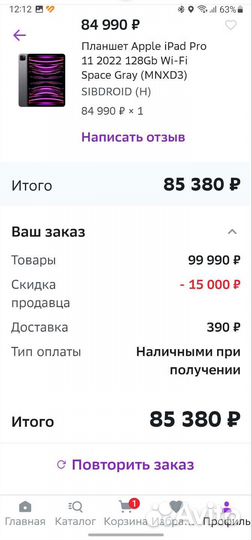 iPad pro 11 2022 128gb