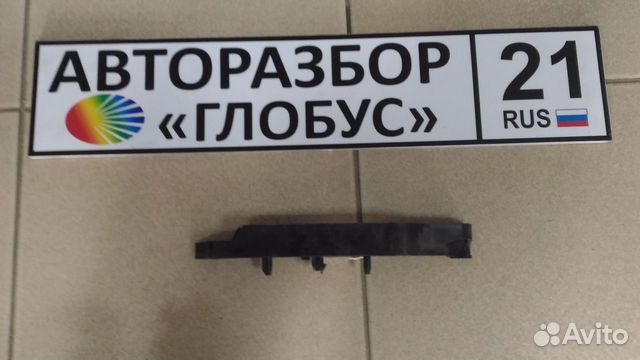 Кронштейн переднего бампера ford focus 2 focus2