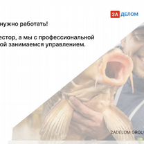 Агентство по рыбоводству в городе Куала-Лумпур, Куала-Лумпур