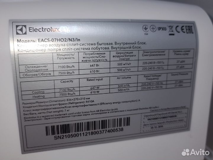 Сплит система electrolux 07