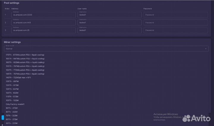 Прошивка для Antminer S19 xp,j,jpro,L7,HS3