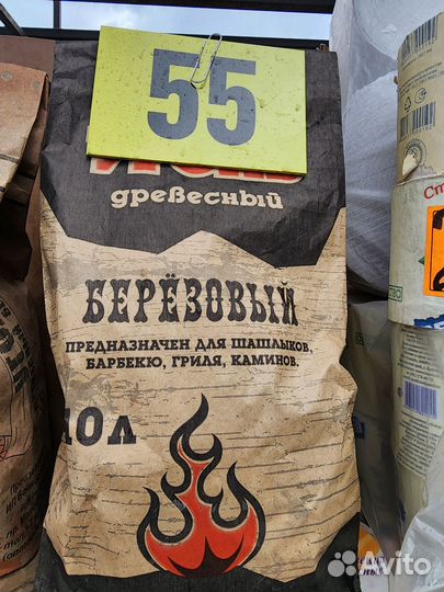 Древесный уголь оптом