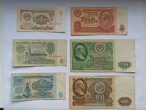 Купюры, банкноты, боны, деньги СССР, набор 61-91гг