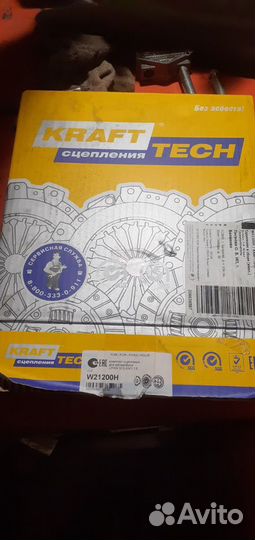 Продам сцепление новое на lifan