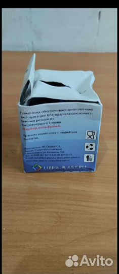 Кухонные принадлежности