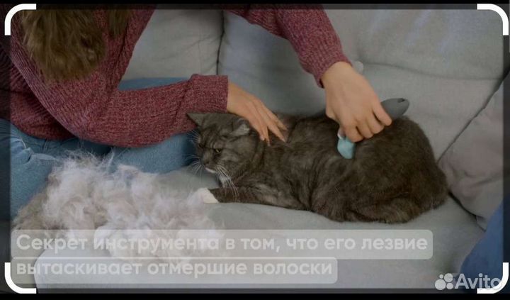 Фурминатор-пуходерка