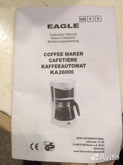 Кофеварка Eagle