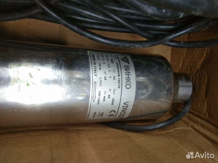 Насос погружной