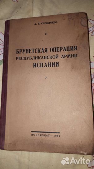 Книги журналы нива