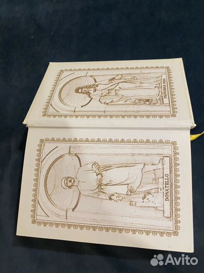 Золотая энциклопедия мудрости