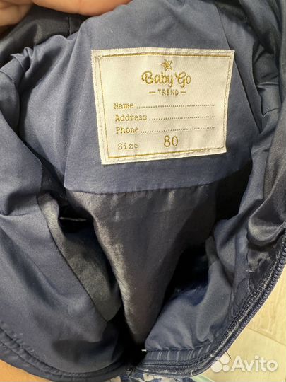 Куртка на мальчика 80