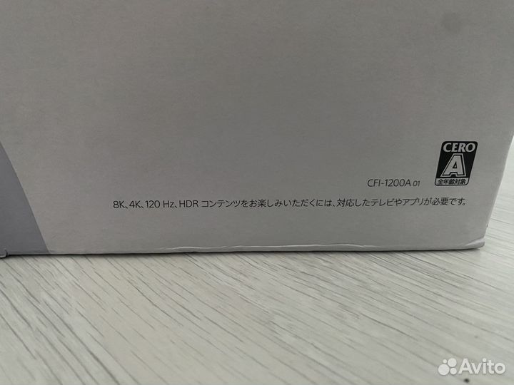 Sony playstation 5 новая с дисководом 3 ревизия