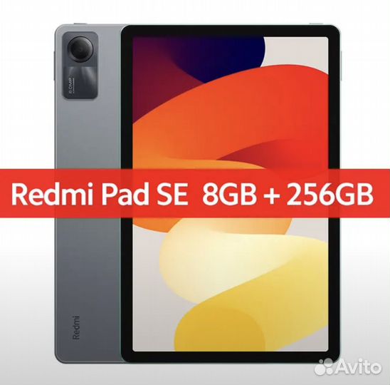 Планшет Xiaomi Redmi Pad SE 8+256GB