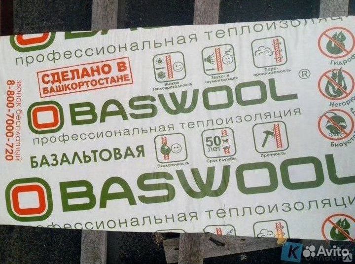 Утеплитель Басвул Урса Кнауф