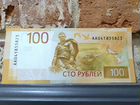 Банкнота 100 рублей 2022