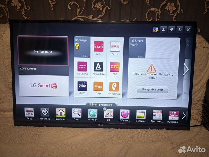 Телевизор 3D LG 47lm640t