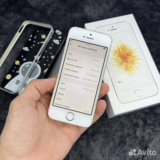 iPhone SE, 16 ГБ