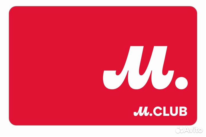 Скидка м видео