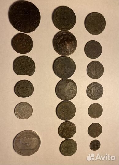Монеты Российской Империи (Коллекция)