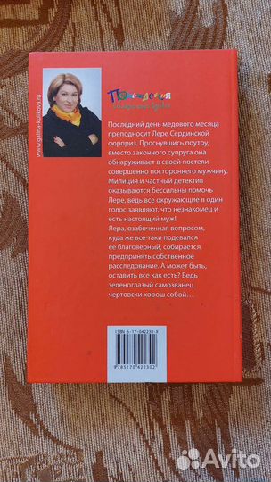 Иронические детективы: Куликова, Александрова