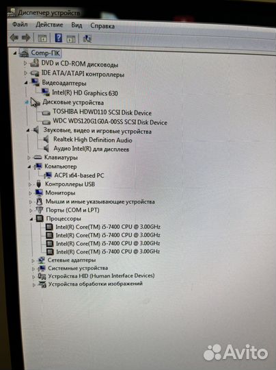 Системный блок Core i5-7400