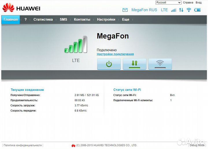 4G Wi-Fi роутер Huawei E5573
