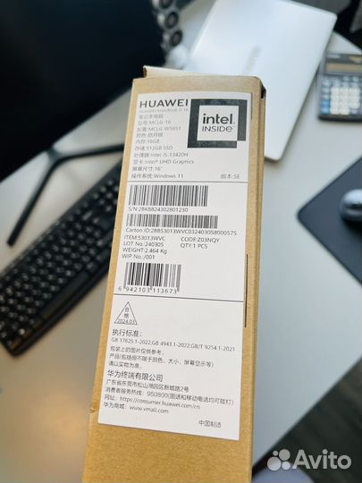 Huawei Matebook d16 2024