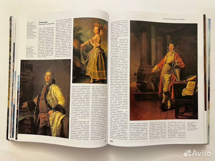 Русская живопись. Энциклопедия