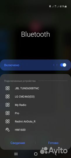 Наушники беспроводные jbl