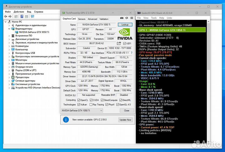 Белая Colorful GTX 1050 Ti gaming V5 4Gb