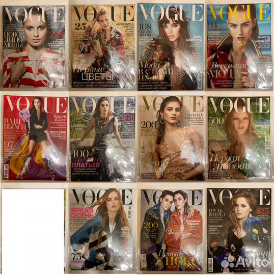 Журналы Vogue 80 шт. (запечатаны)