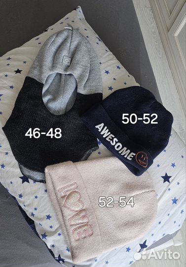 Продам шапки