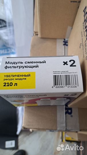 Фильтр для воды аквафор
