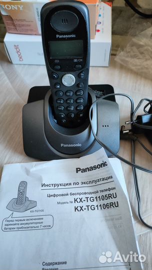 Радиотелефон panasonic
