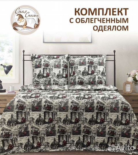 Постельное белье евро новое